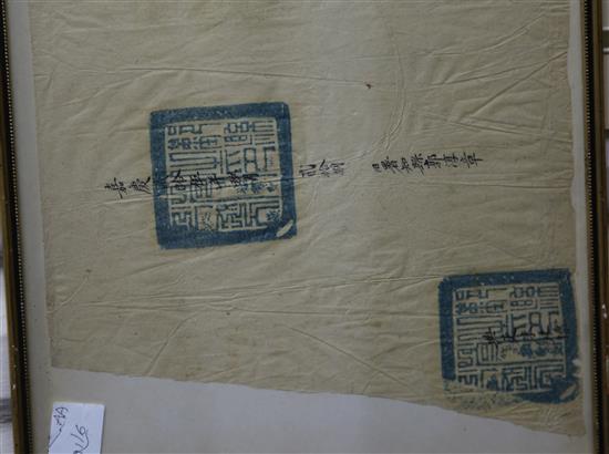 A Chinese hand inscribed deed, Jiaqing period, dated September in the 25th year of reign of Jiaqing (1820), 26 x 89.5cm